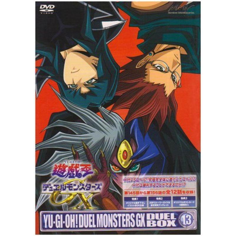 遊戯王デュエルモンスターズGX DVDシリーズ DUEL BOX 13 : スカーレット2021 - 通販 - Yahoo!ショッピング 遊戯王デュエルモンスターズGX DVDシリーズ DUEL BOX 13 : スカーレット2021 - 通販 - Yahoo!ショッピング