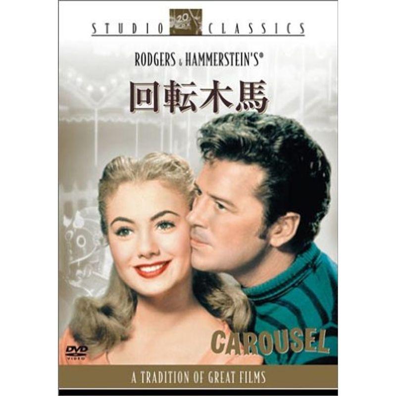 回転木馬 DVD : スカーレット2021 - 通販 - Yahoo!ショッピング