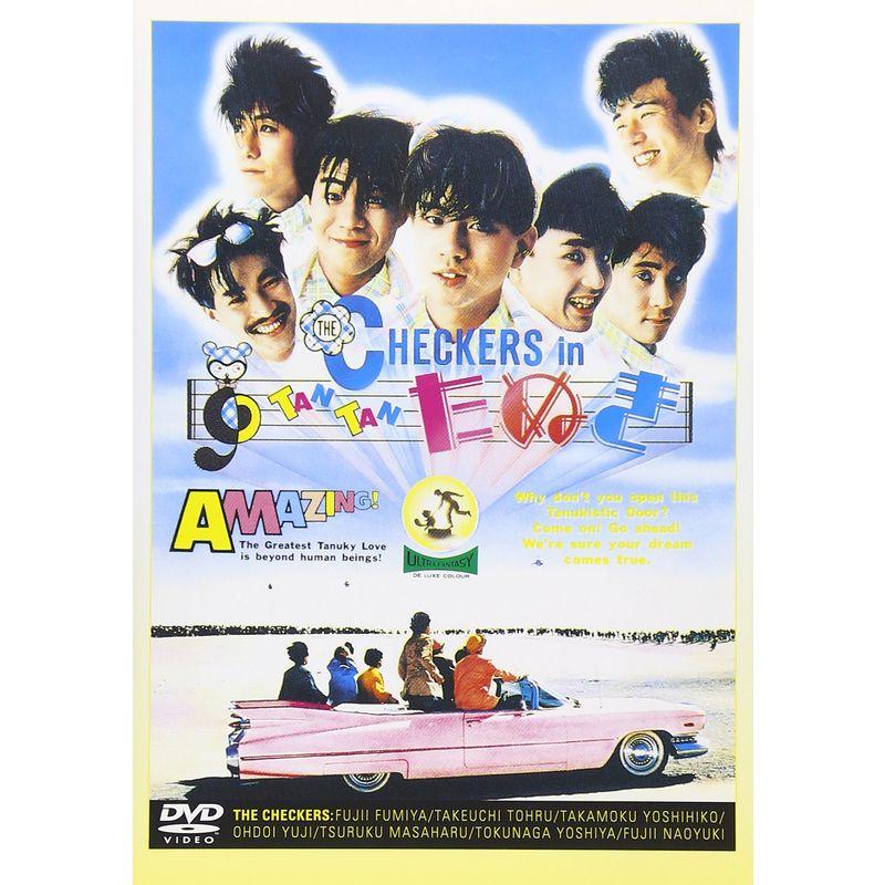 CHECKERS in TAN たぬき DVD : スカーレット2021 - 通販 - Yahoo