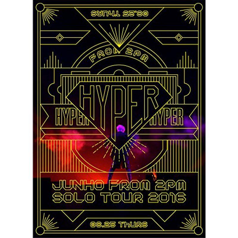 JUNHO From2PM SoloTour2016 HYPER 初回生産限定盤 JUNHO (From 2PM) Solo Tour 2016 “HYPER