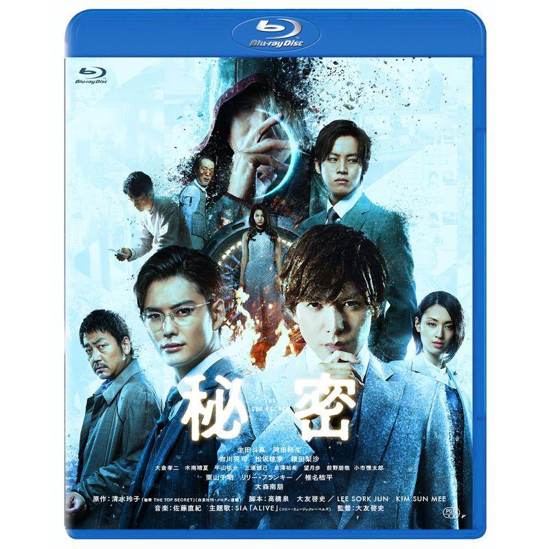 秘密 THE TOP SECRET Bluray 2023070911481800675 スカーレット2021 通販