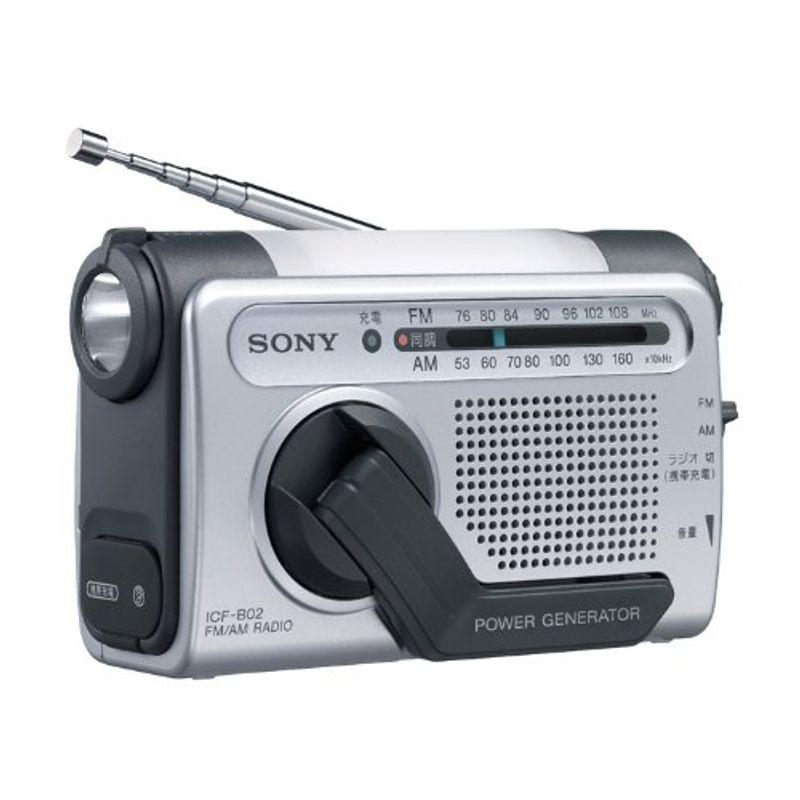 SONY 防災用 手回し充電 FM/AMポータブルラジオ シルバー ICF-B02(S
