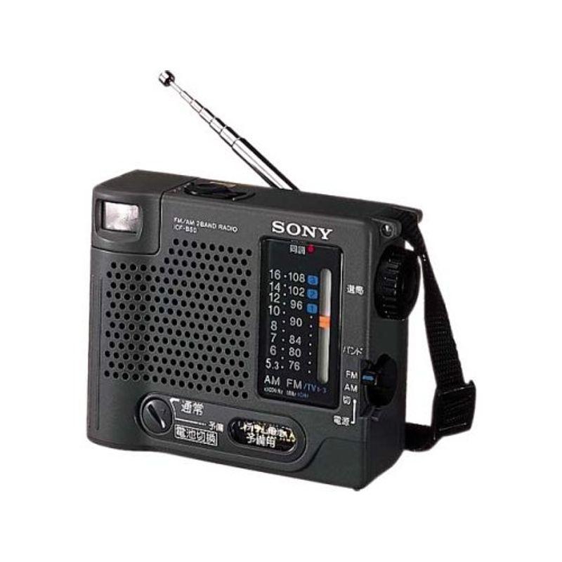 SONY TV（1ch-3ch）/FM/AMポータブルラジオ ICF-B50 : スカーレット