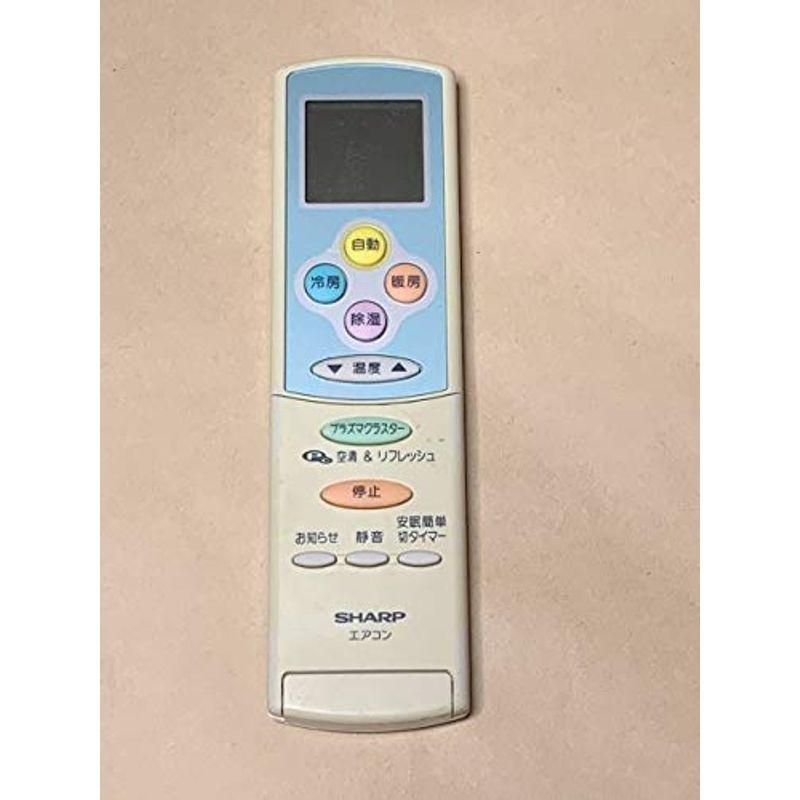 2056380601 CRMC-A584JBEZ エアコンリモコン シャープ SHARP(中古品) 2056380601 CRMC-A584JBEZ エアコンリモコン シャープ SHARP