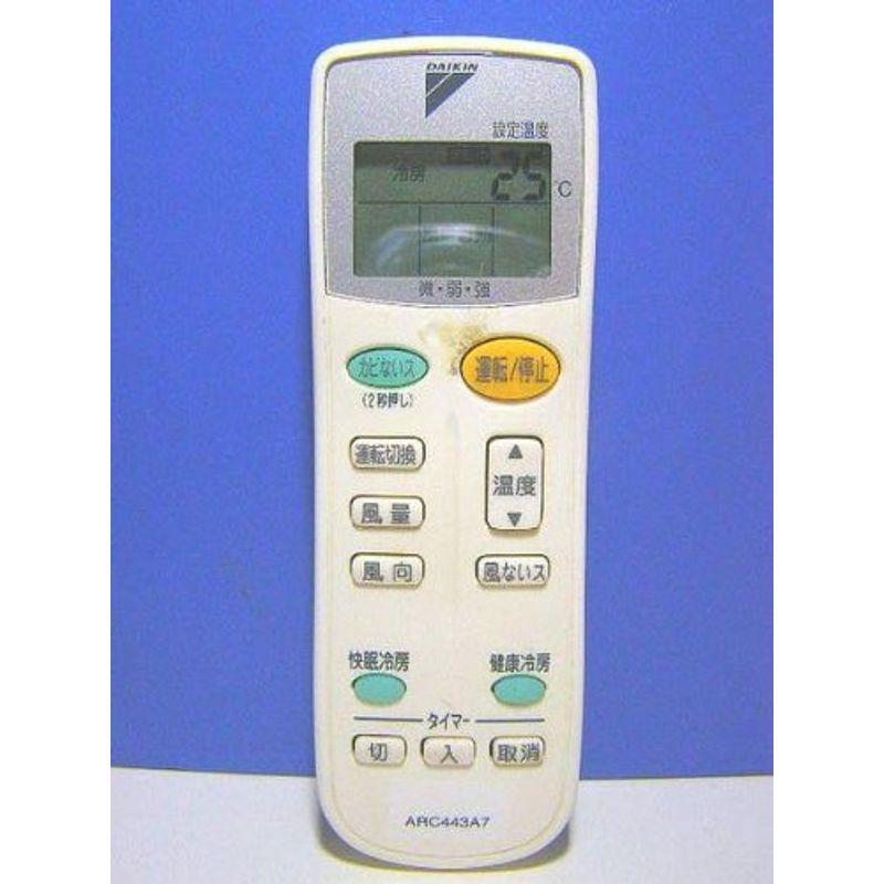 ダイキン エアコンリモコン ARC443A7 蓋無(中古品) ダイキン エアコンリモコン ARC443A7 蓋無 : スカーレット2021 - 通販