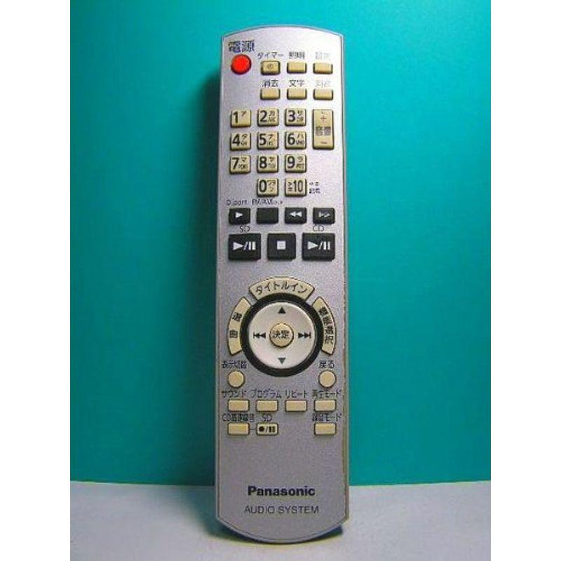 オーディオリモコン N2QAYB000147 保証付！即決！(中古品) オーディオリモコン N2QAYB000147 保証付即決 : スカーレット2021