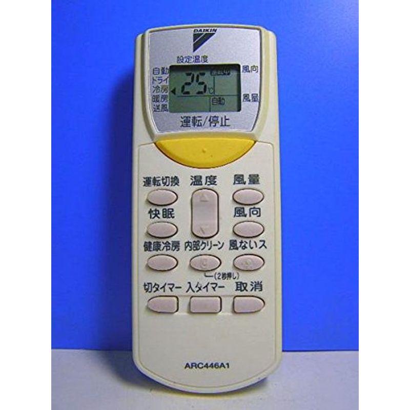 ダイキン エアコンリモコン ARC446A1 蓋無(中古品) ダイキン エアコンリモコン ARC446A1 蓋無 : スカーレット2021 - 通販