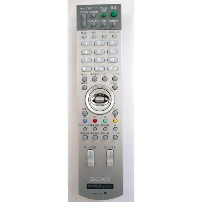 (未使用･未開封品)　SONY RM-J322D 地上・ BS・110度CSデジタルハイビジョンチューナー「DST-TX1」に付属のリモコンです。 vf3p617 SONY RM-J322D 地上・ BS・110度CSデジタルハイビジョンチューナー