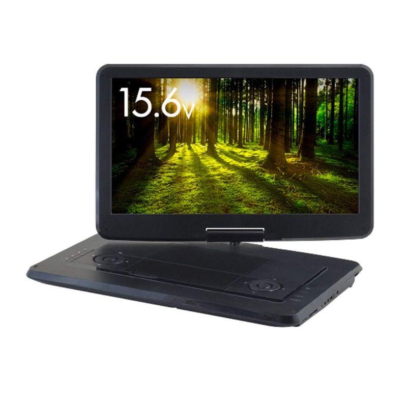 山善 ポータブルDVDプレーヤー 15.6インチ 大画面 リッピングボタン