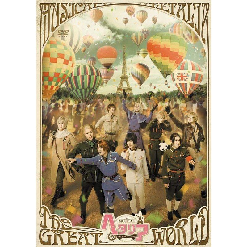 ミュージカル 「 ヘタリア ~ The Great World 」 DVD : スカーレット 