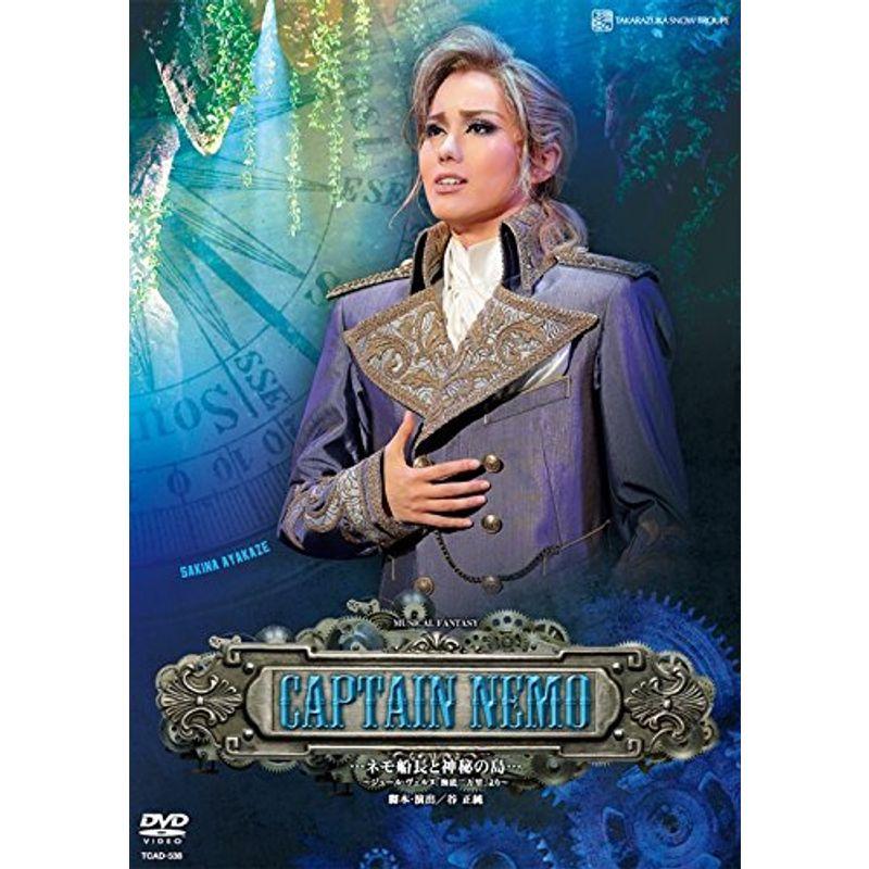 雪組 シアター・ドラマシティ公演 MUSICAL FANTASY CAPTAI… 理想郷に彩