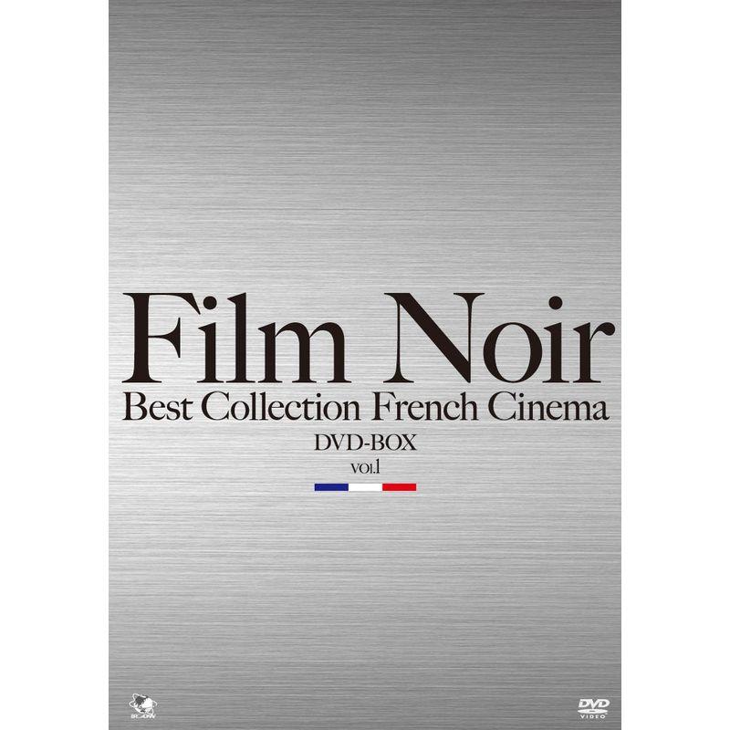 フィルムノワール ベストコレクションDVD-BOX フランス映画編Vol.1  