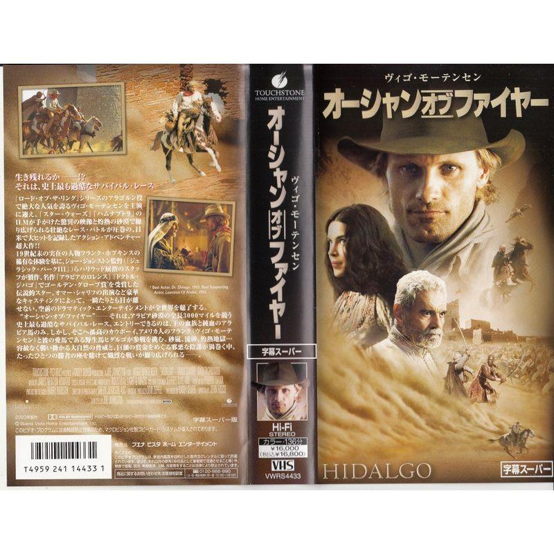 オーシャン・オブ・ファイヤー字幕版 VHS : スカーレット2021 - 通販
