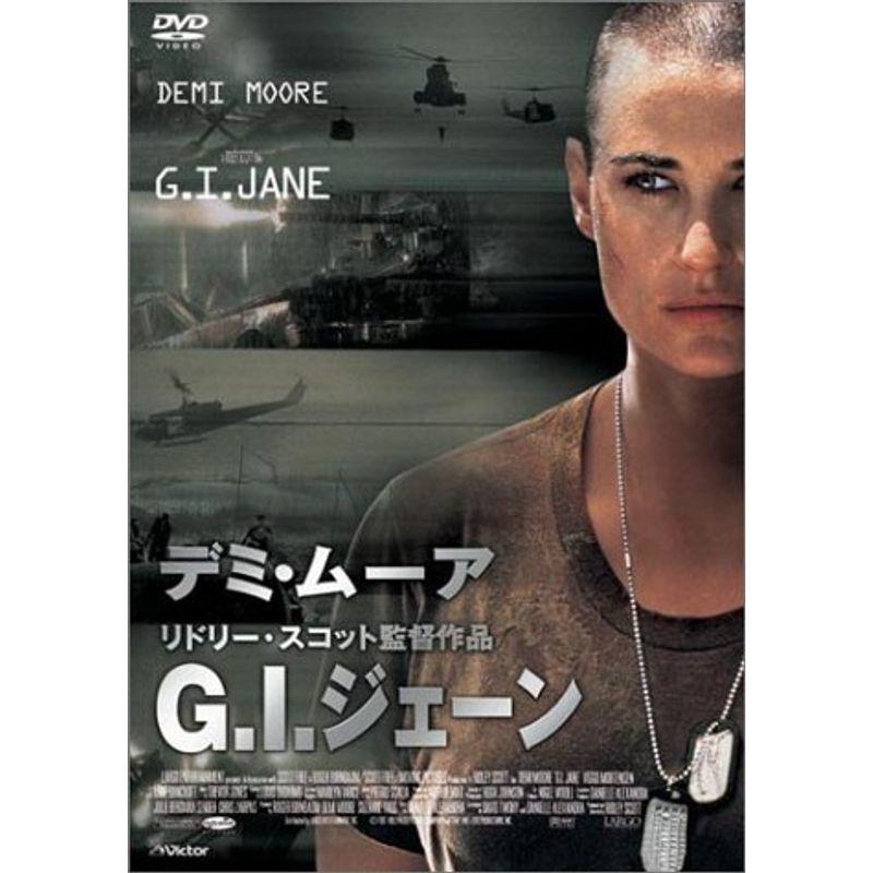 G.I.ジェーン DVD : スカーレット2021 - 通販 - Yahoo!ショッピング