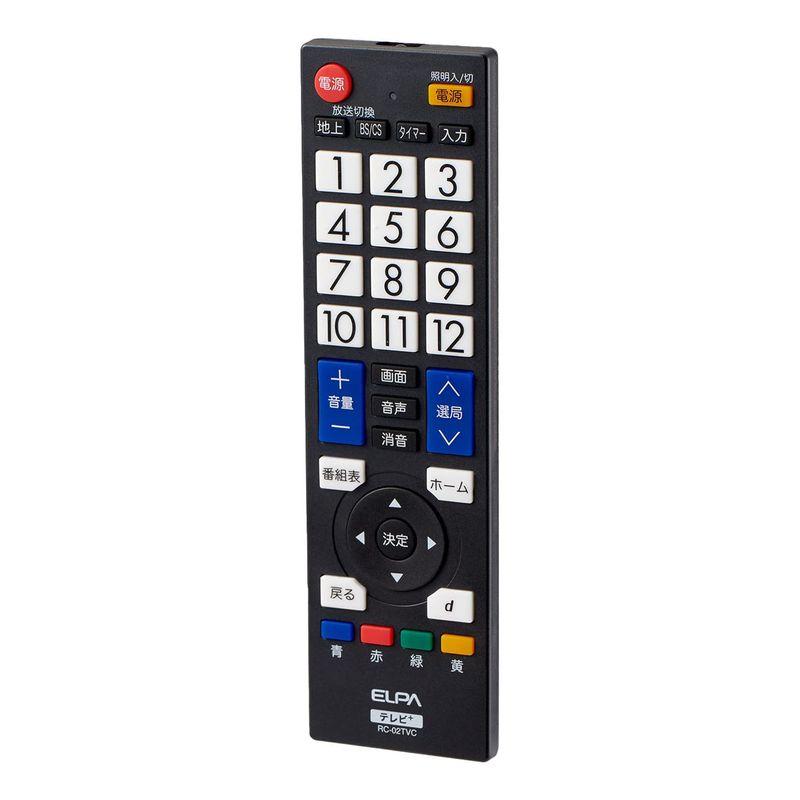 【中古】「非常に良い」エルパ テレビ照明マルチリモコン ブラック RC-02TVC エルパ テレビ照明マルチリモコン ブラック RC-02TVC : スカーレット