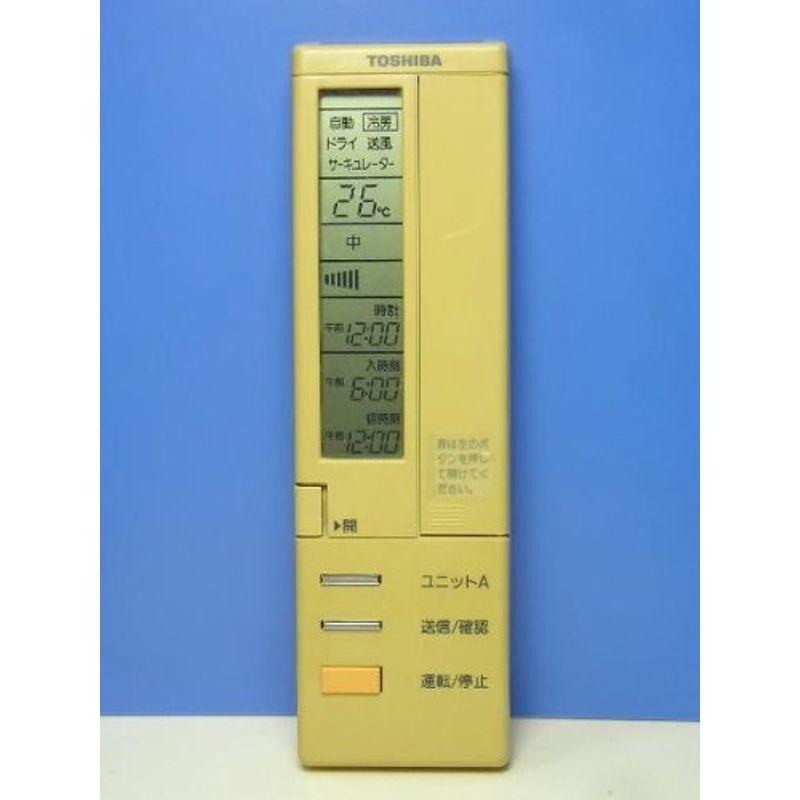 中古品) 東芝 エアコンリモコン SK・SKP 【公式通販】