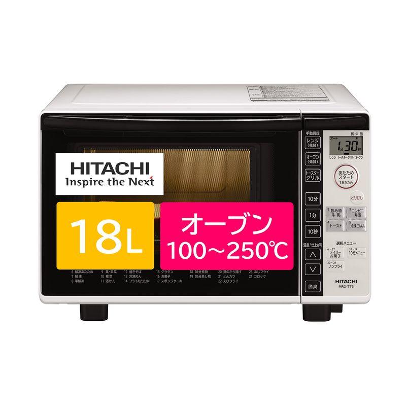 日立 電子レンジ オーブンレンジ 18L ターンテーブル 一人暮らし 