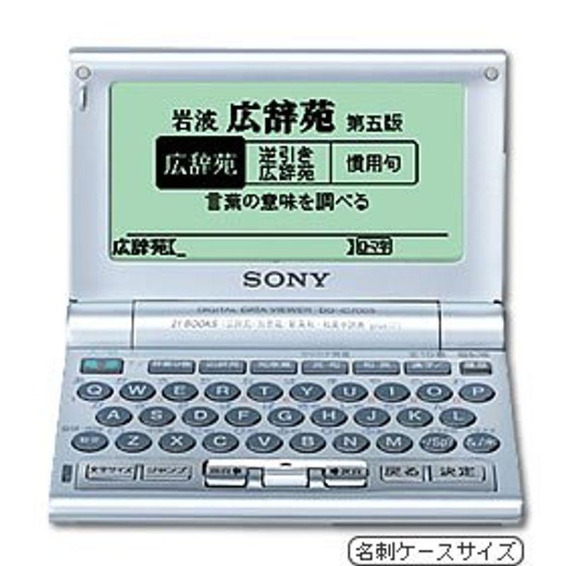 【中古】「非常に良い」ソニー(SONY)  IC電子辞書 DD-IC700S 手のひらサイズで辞書21冊収録 SONY DD-IC700S IC電子辞書 : スカーレット2021 - 通販 - Yahoo