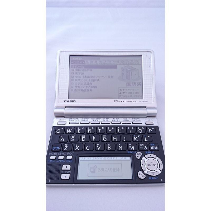 CASIO Ex-word 電子辞書 XD-SP6700BS 100コンテンツ多辞書 ネイティブ+
