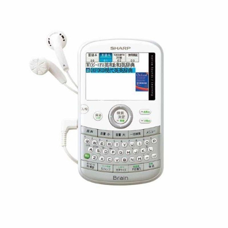 【中古】「非常に良い」シャープ 電子辞書 Brain TOEICモデル PW-AC20-S コンパクトサイズ シルバー シャープ 電子辞書 Brain TOEICモデル PW-AC20-S コンパクトサイズ