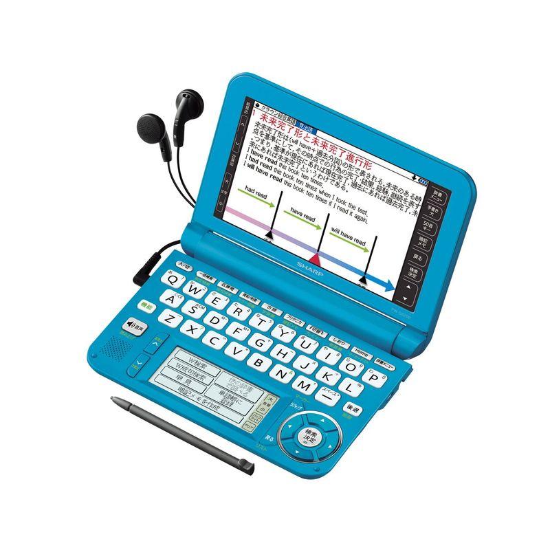 シャープ Brain カラー電子辞書 高校生向け ブルー色 PW-G5200-A