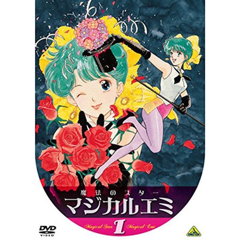 魔法のスター マジカルエミ レンタル落ち 全7巻セット マーケット 