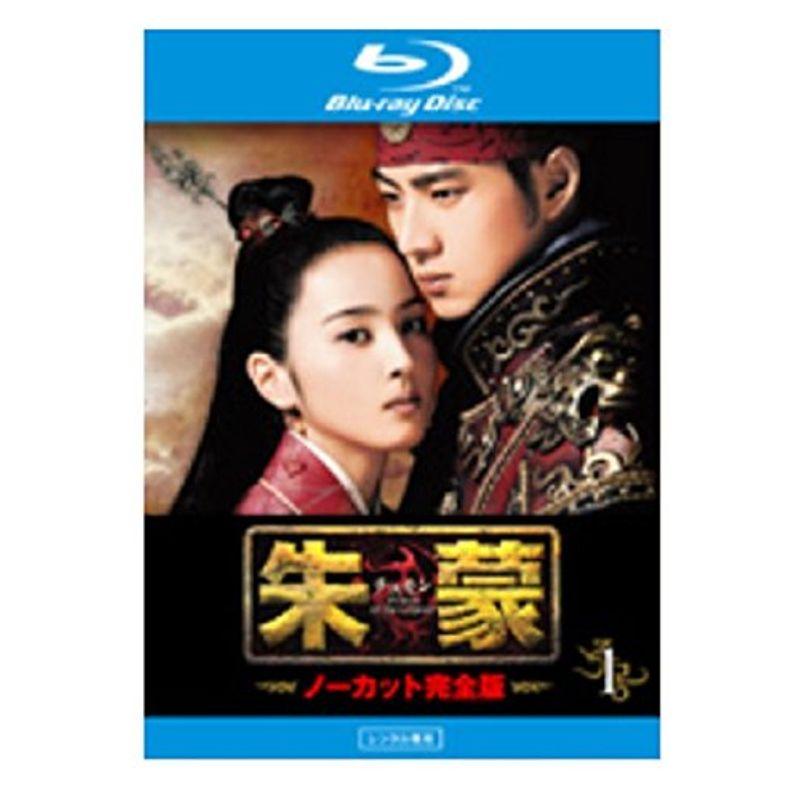 【中古】 朱蒙 (チュモン) ノーカット完全版 ブルーレイディスク [レンタル落ち] 全39巻セット DVDセット商品 朱蒙(チュモン) ノーカット完全版 ブルーレイディスク レンタル落ち 全