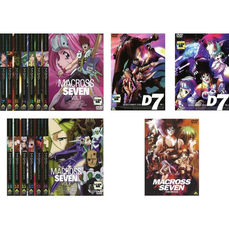 マクロス7 TV版 全13巻 + ダイナマイト7 全2巻 劇場版 銀河がオレを
