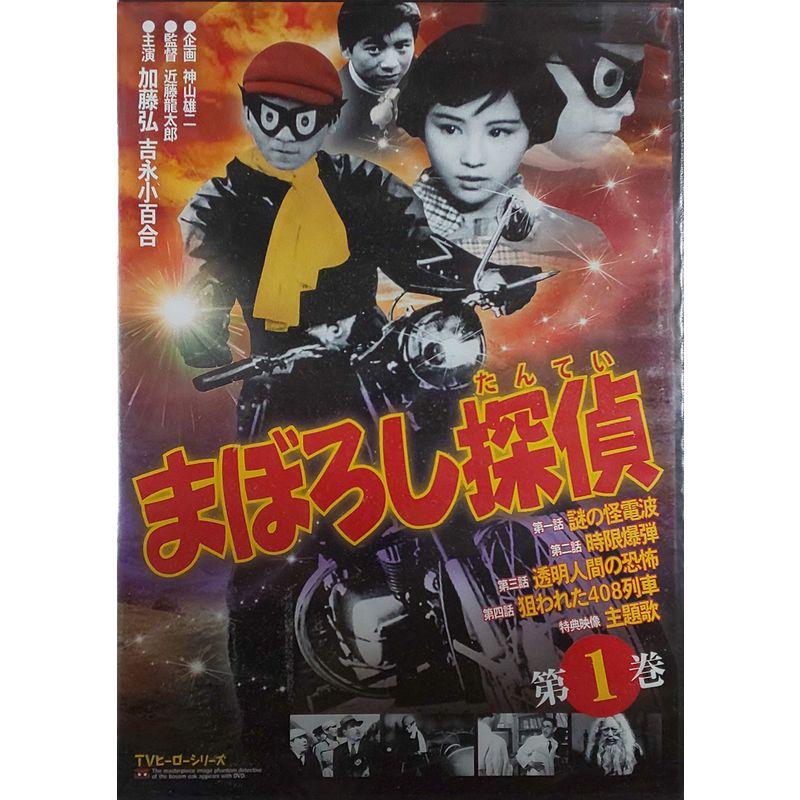 (未使用･未開封品)まぼろし探偵 第2巻 [DVD] まぼろし探偵 第2巻 （未開封・新品）の通販 by キクマル's shop