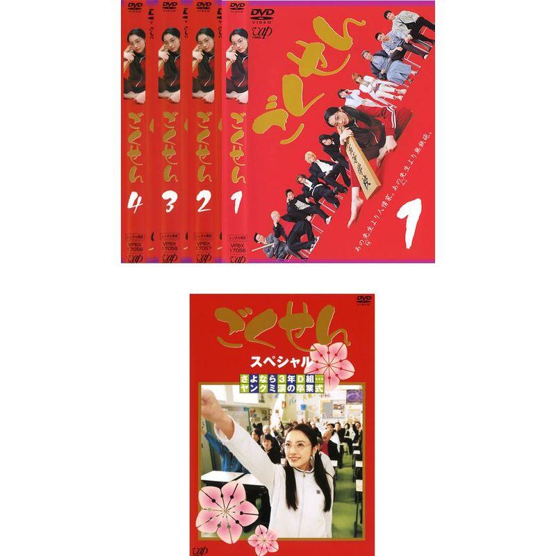 ごくせん 2008 全6枚 第1話～最終話・卒業スペシャル09 レンタル落ち