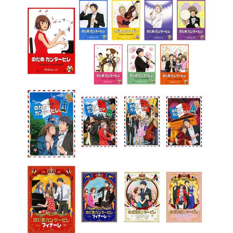 DVD　のだめカンタービレ 全8巻、巴里編 全4巻、フィナーレ 全4巻　計16巻 のだめカンタービレ 全8巻 + 巴里編 全4巻 フィナーレ レンタル落ち 全