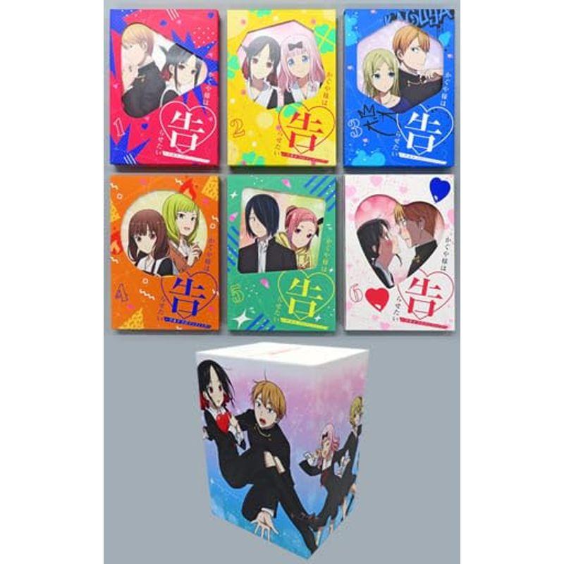 全巻収納BOX付き) かぐや様は告らせたい -ウルトラロマンティック 