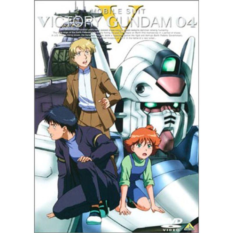 機動戦士Vガンダム 04 DVD : スカーレット2021 - 通販 - Yahoo
