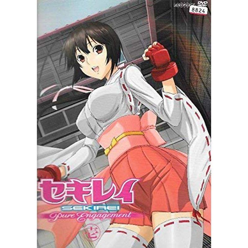 セキレイ Pure Engagement 全7巻セット マーケットプレイス DVDセット  