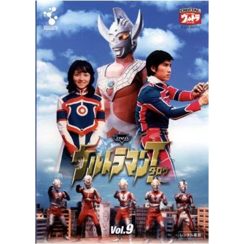 ウルトラマンタロウ 9(第34話〜第37話) レンタル落ち : スカーレット