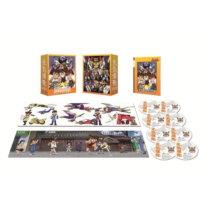 元気爆発ガンバルガー DVD全9巻セット [マーケットプレイスDVD