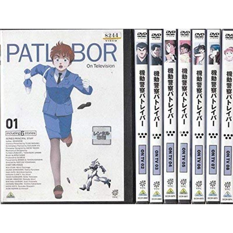 パトレイバー　アニメ　DVD テレビ版　全8巻　レンタル落ち 機動警察パトレイバー ON TV レンタル落ち 全8巻セット マーケット