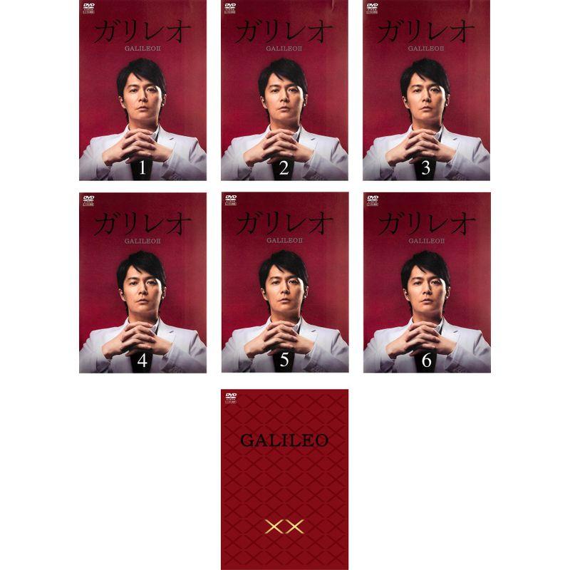 ガリレオⅡ　全7巻セット　レンタル落ち　DVD ガリレオ II 全6巻+ガリレオ XX レンタル落ち 全7巻セット マーケット