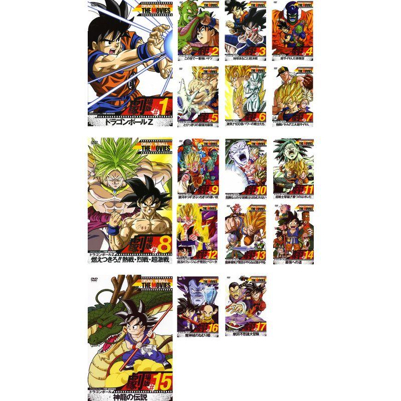 ドラゴンボール ザ・ムービーズ DVD 全17巻セット レンタル落ち Amazon.co.jp: DRAGON BALL THE MOVIES ドラゴン ボール ザ