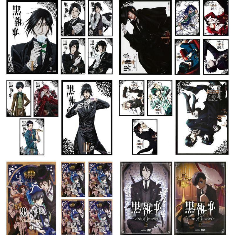 黒執事 全9巻＋Ⅱ 全9巻＋Book of Circus 全5巻 黒執事 I 全9巻 + II Book of Circus 全5巻 Murder 全2巻 レンタル落ち
