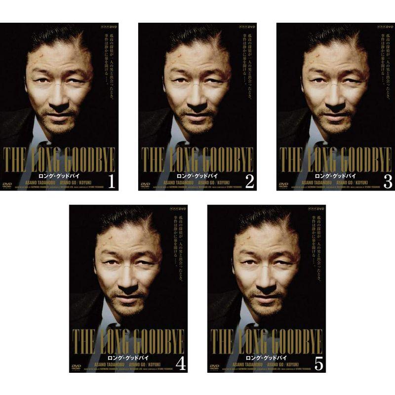 ロング・グッドバイ　DVD 全巻　 レンタル落ち ロング・グッドバイ DVD 全巻 レンタル落ち