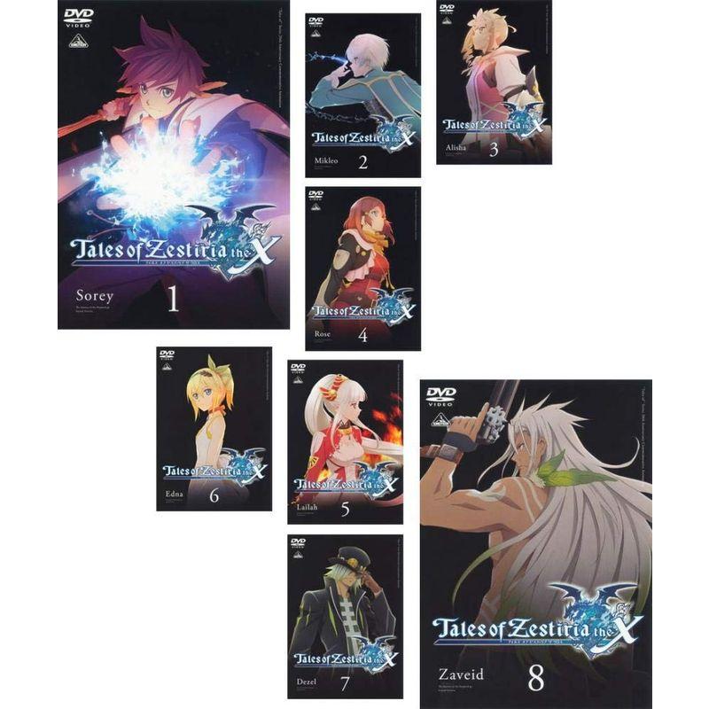 【中古】 テイルズ オブ ゼスティリア ザ クロス(8巻セット) [レンタル落ち] [DVD] テイルズ オブ ゼスティリア ザ クロス レンタル落ち 全8巻セット