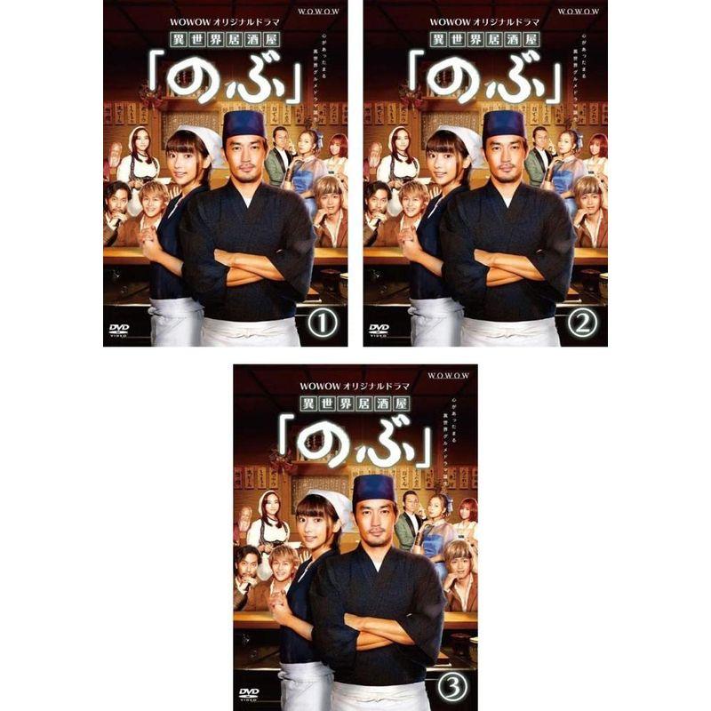 WOWOWオリジナルドラマ『異世界居酒屋「のぶ」』DVD-BOX 【公式通販】
