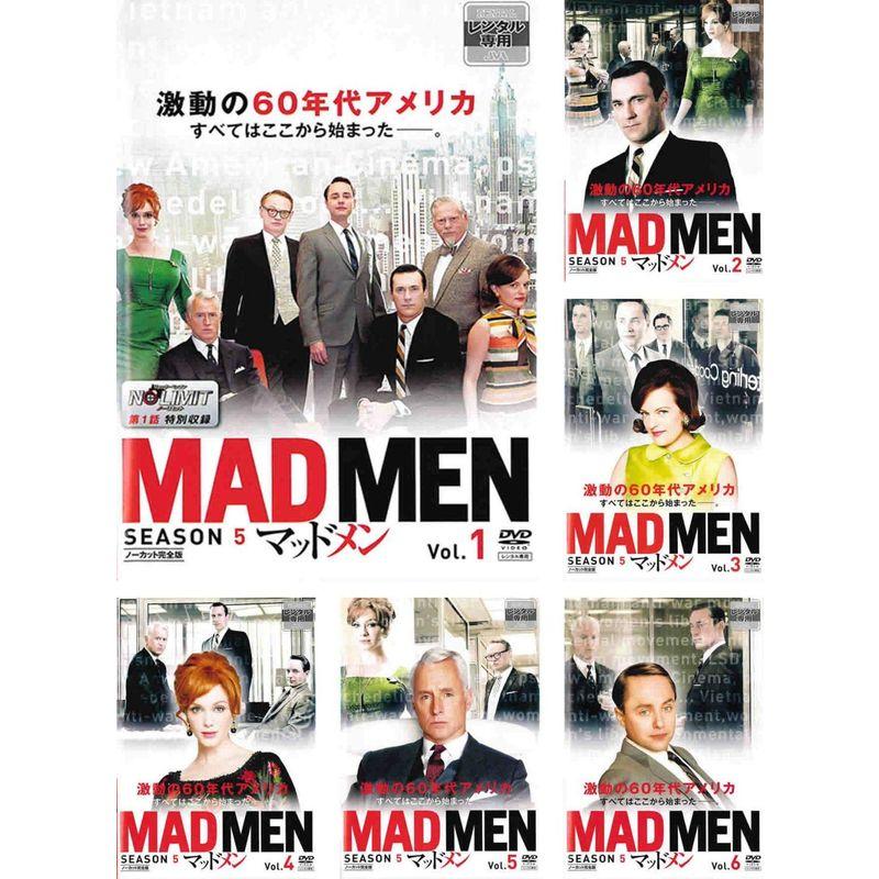 マッドメン シーズン5 ノーカット完全版 レンタル落ち 全6巻セット マーケットプレイスDVDセット商品 : 20231212121408-00940 : スカーレット2021 - 通販 - Yahoo!ショッピング マッドメン シーズン5 ノーカット完全版 レンタル落ち 全6巻セット マーケットプレイスDVDセット商品 : 20231212121408-00940 : スカーレット2021 - 通販 - Yahoo!ショッピング