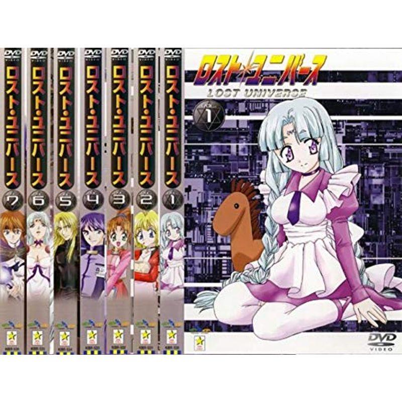 【中古】ロスト・ユニバース [レンタル落ち] 全7巻セット [マーケットプレイスDVDセット商品] ロスト・ユニバース レンタル落ち 全7巻セット マーケットプレイスDVD