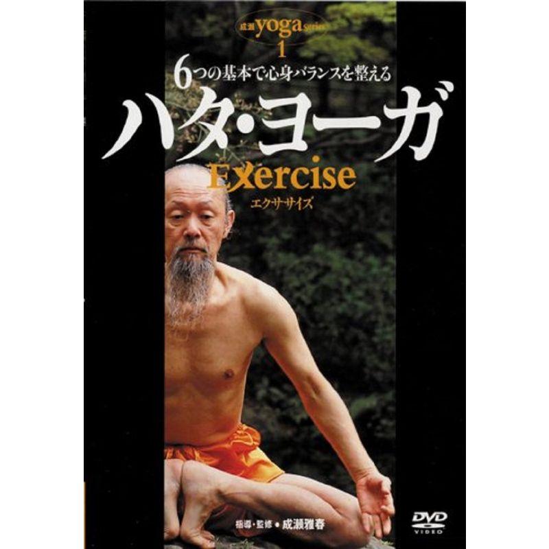 ヨガワークス ヨーガのための解剖学(DVD) ヨーガのための解剖学