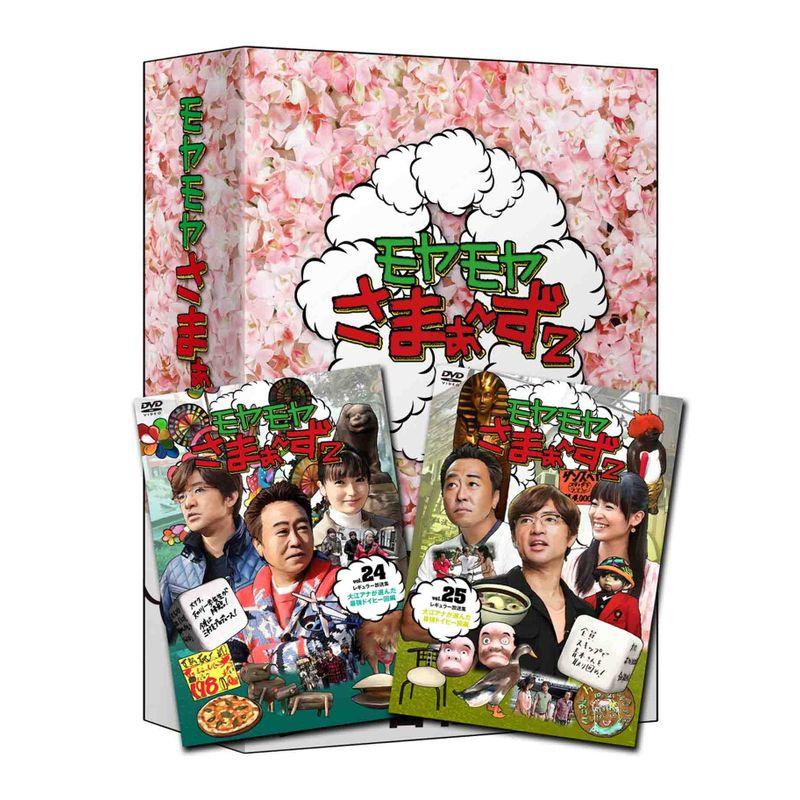 モヤモヤさまぁ~ず2 DVD-BOX VOL.24、VOL.25 : スカーレット2021