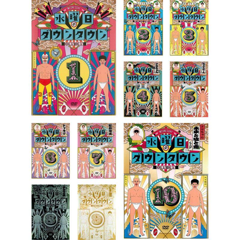 水曜日のダウンタウン 1、2、3、4、5、6、7、8、9、10 レンタル落ち 全