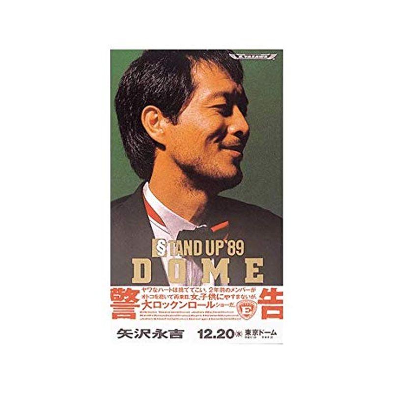 矢沢永吉 STAND UP '89 DOME THE LIVE EIKICHI YAZAWA DVD BOX