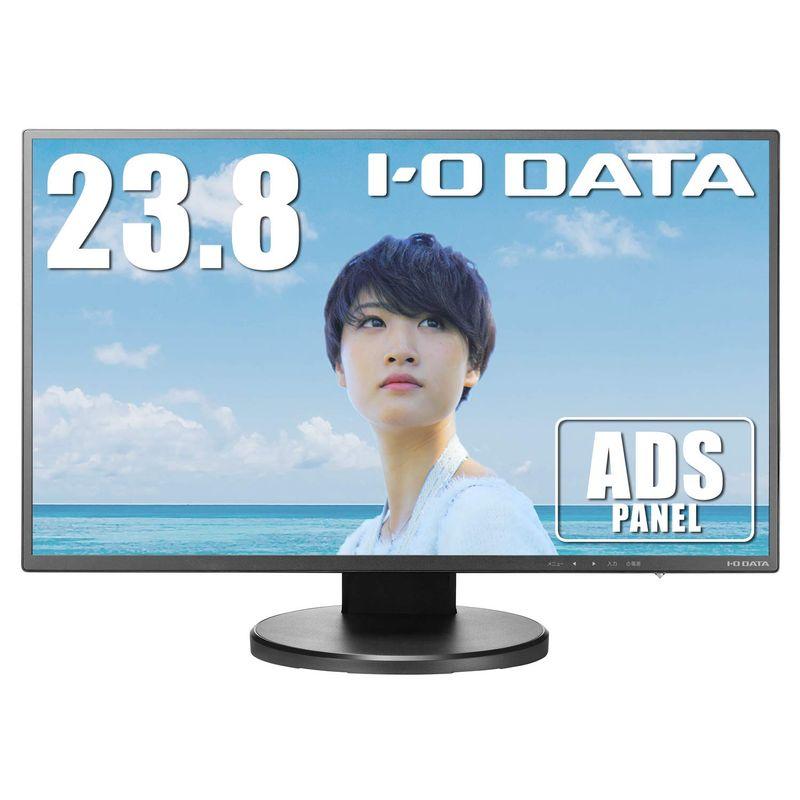 ほぼ新品!! IODATAモニタ 23.8インチ AdobeRGBカバー率90% IODATA モニター 23.8インチ ADSパネル AdobeRGBカバー率90% 画像